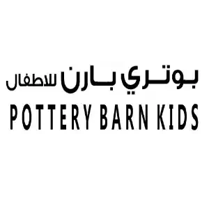 بوتري بارن كيدز
